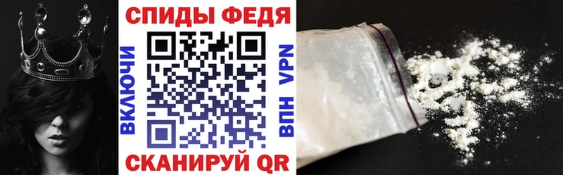 АМФЕТАМИН VHQ  Зубцов 