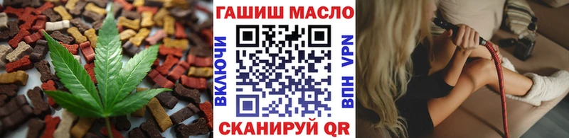 Еда ТГК марихуана  дарнет шоп  Зубцов 