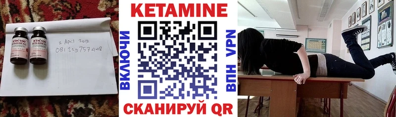 ссылка на мегу маркетплейс  Зубцов  Кетамин ketamine  продажа наркотиков 