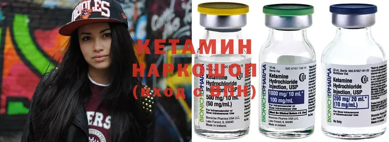 маркетплейс клад  купить наркоту  Зубцов  КЕТАМИН ketamine 