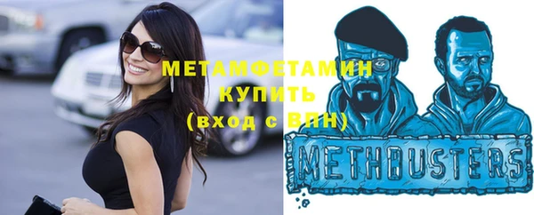 молекула духа Нефтегорск