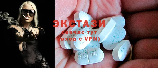 MDMA Premium VHQ Бугульма