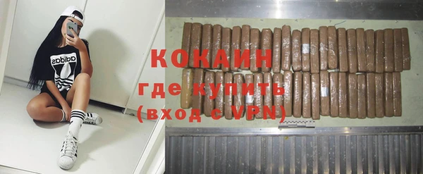 метадон Нефтекумск