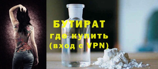 MDMA Premium VHQ Бугульма