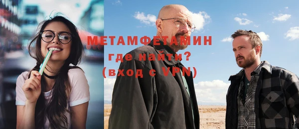 молекула духа Нефтегорск