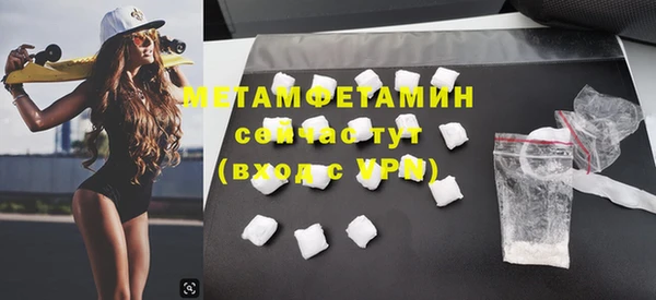 молекула духа Нефтегорск
