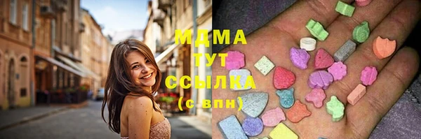 молекула духа Нефтегорск