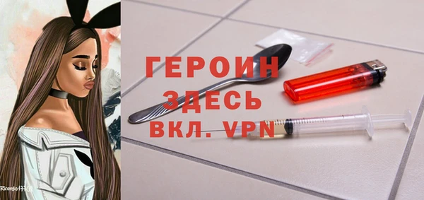 молекула духа Нефтегорск