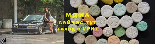 MDMA Premium VHQ Бугульма