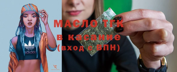 молекула духа Нефтегорск