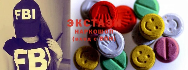 метадон Нефтекумск