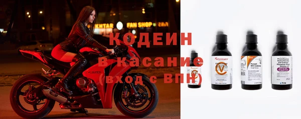 метадон Нефтекумск