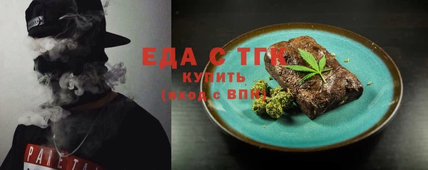 метадон Нефтекумск