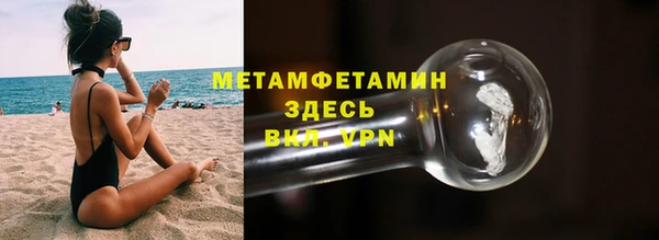 метадон Нефтекумск