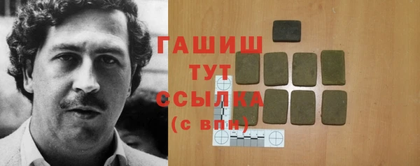 метадон Нефтекумск