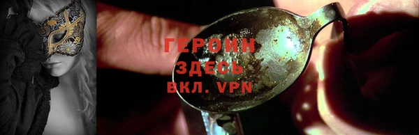 метадон Нефтекумск