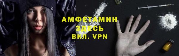 метадон Нефтекумск