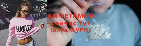 MDMA Premium VHQ Бугульма