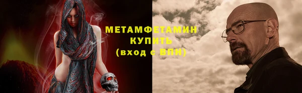 метадон Нефтекумск