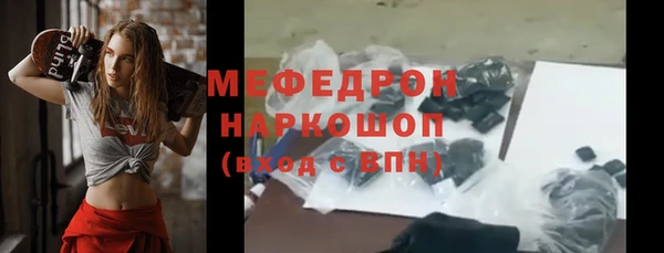 молекула духа Нефтегорск