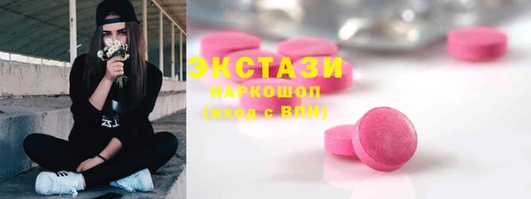 метадон Нефтекумск