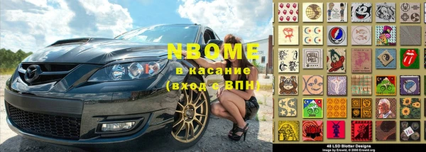молекула духа Нефтегорск