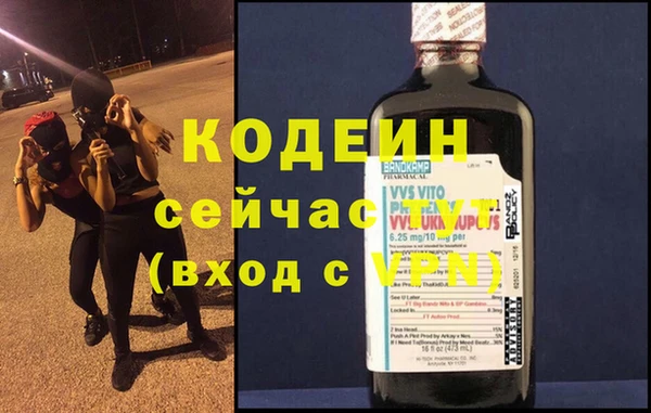 молекула духа Нефтегорск