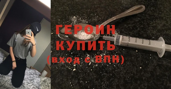 метадон Нефтекумск