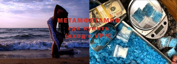 метадон Нефтекумск