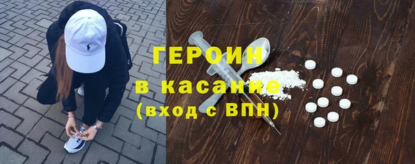 молекула духа Нефтегорск