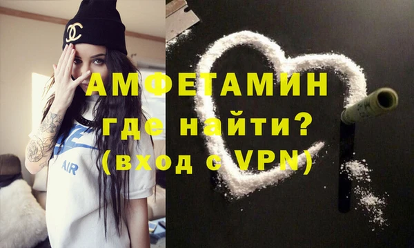 молекула духа Нефтегорск