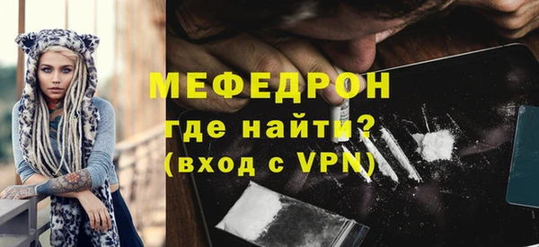 молекула духа Нефтегорск