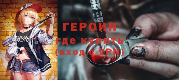 метадон Нефтекумск