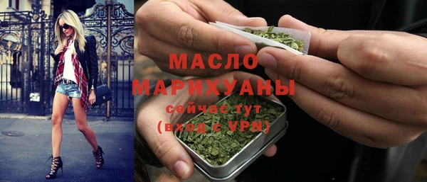 MDMA Premium VHQ Бугульма