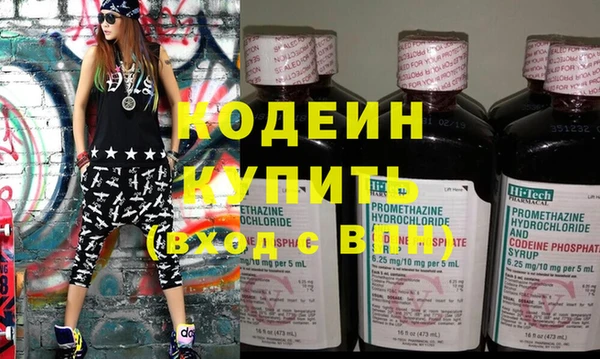 метадон Нефтекумск