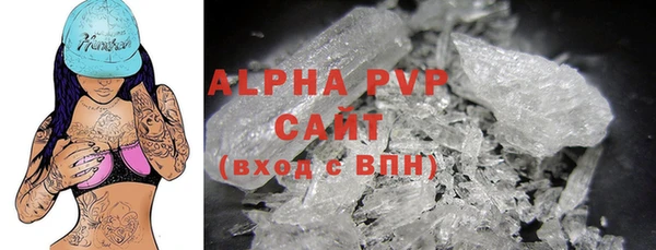 MDMA Premium VHQ Бугульма