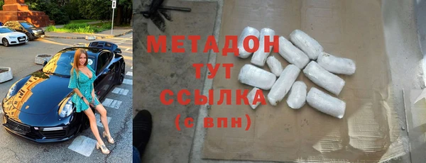 молекула духа Нефтегорск