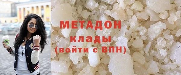 молекула духа Нефтегорск