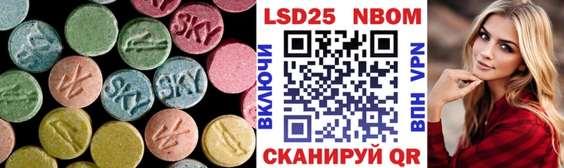 LSD-25 экстази кислота  где найти   Зубцов 