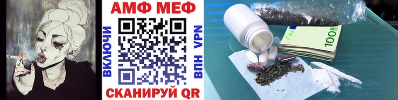 omg   Зубцов  МЕТАМФЕТАМИН витя  магазин  наркотиков 