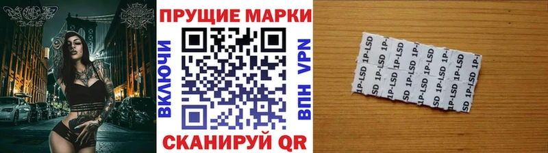 OMG маркетплейс это наркотические препараты Марки N-bome 1,5мг Зубцов