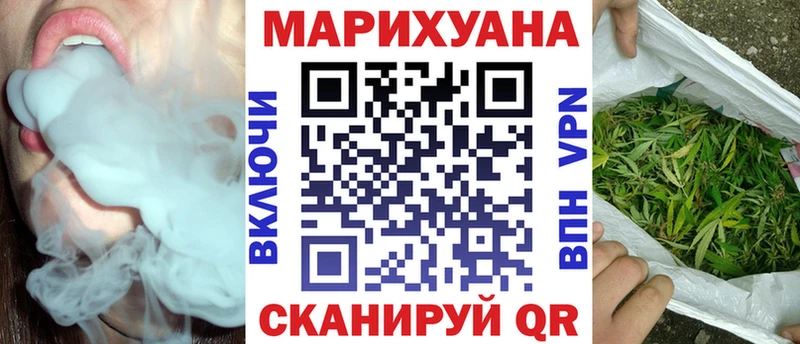 Канабис VHQ  нарко площадка формула  Зубцов 